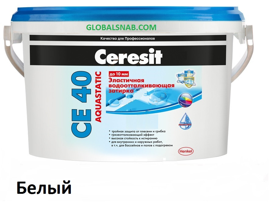 Затирка цементная водоотталкивающая Церезит CE 40 Aguastatic 01, белый 2кг Затирка цементная водоотталкивающая Церезит CE 40 Aguastatic 01, белый 2кг