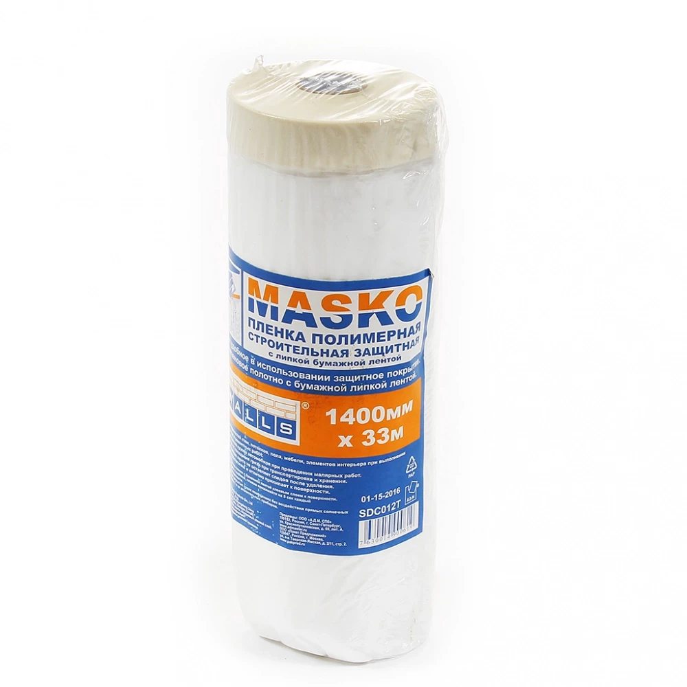 Пленка защитная с клейкой лентой Masko 1400мм*33м (цена за рулон) Пленка защитная с клейкой лентой Masko 1400мм*33м (цена за рулон)