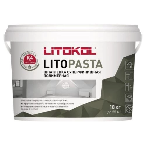Шпаклевка Litopasta 18кг Шпаклевка Litopasta 18кг