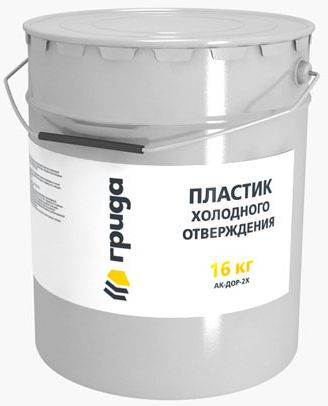 Пластик холодного отверждения АК-Дор-2Х Грида 15кг Пластик холодного отверждения АК-Дор-2Х Грида 15кг