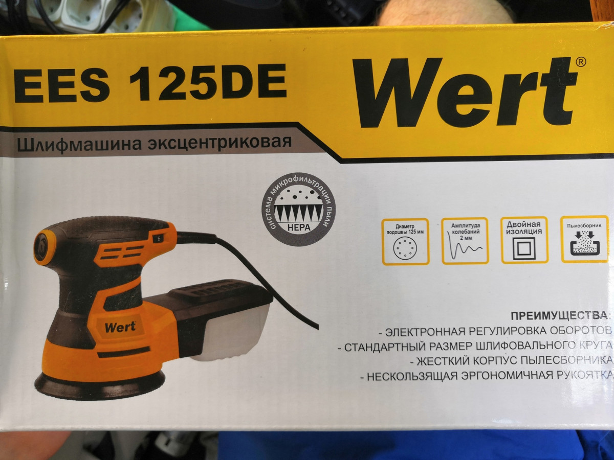 Эксцентриковая шлифмашина Wert EES 125DE Эксцентриковая шлифмашина Wert EES 125DE