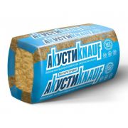 Звукоизоляция АкустиKnauf 1230х610х50мм (12м2; 0,6м3)