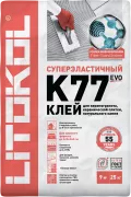 Клей для плитки и керамогранита К77 белый litokol Клей для плитки и керамогранита К77 белый litokol