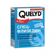 Клей для обоев Quelyd Спец-флизелин 300гр Клей для обоев Quelyd Спец-флизелин 300гр